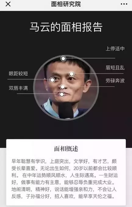 2、網上算命的準不準:網上算命的都準不準啊？或者說算命的都准嗎？