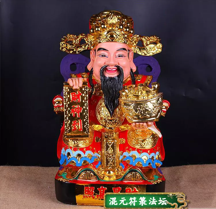6、九大財神圖片:誰有7位財神的圖片？