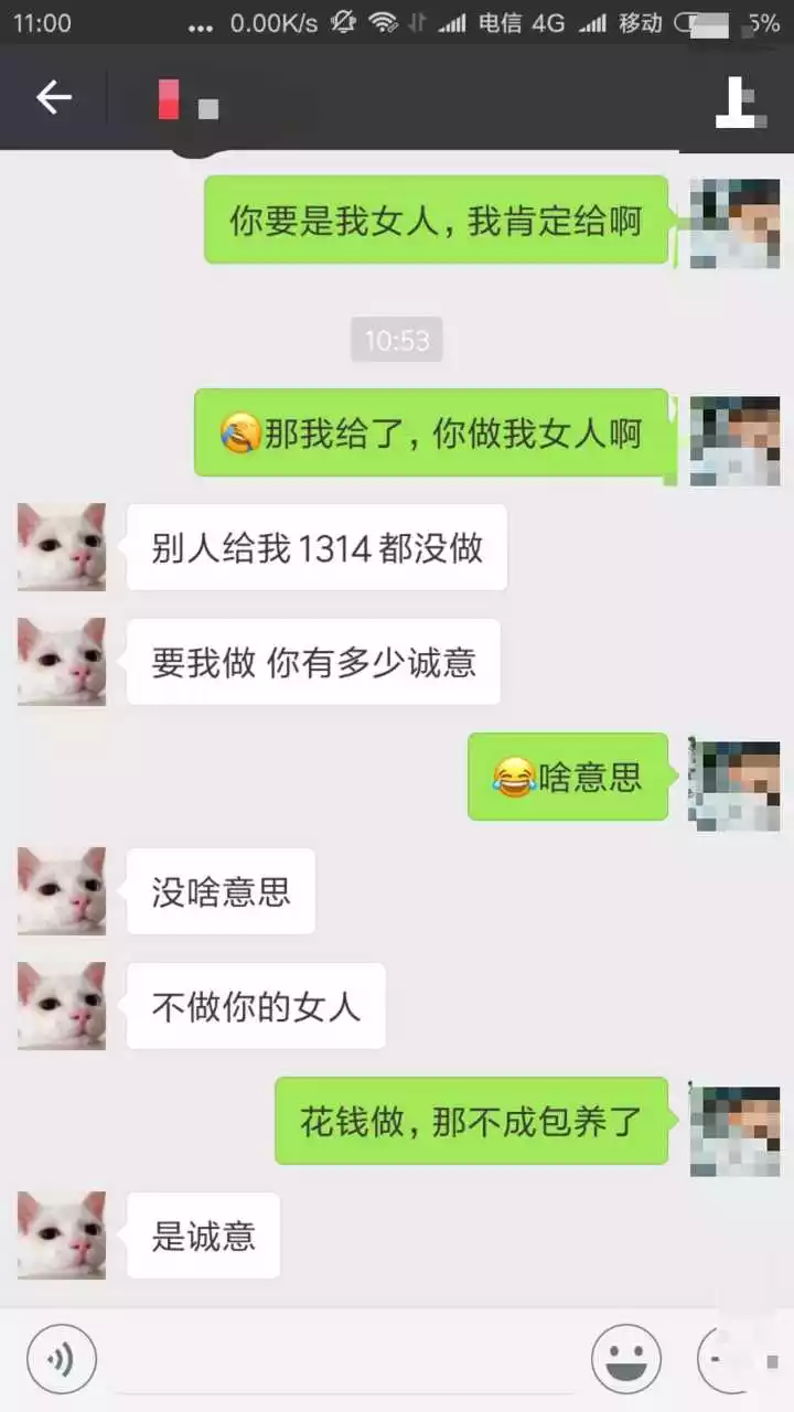 正在追女孩適合發紅包嗎：抖音最火轉賬儀式感