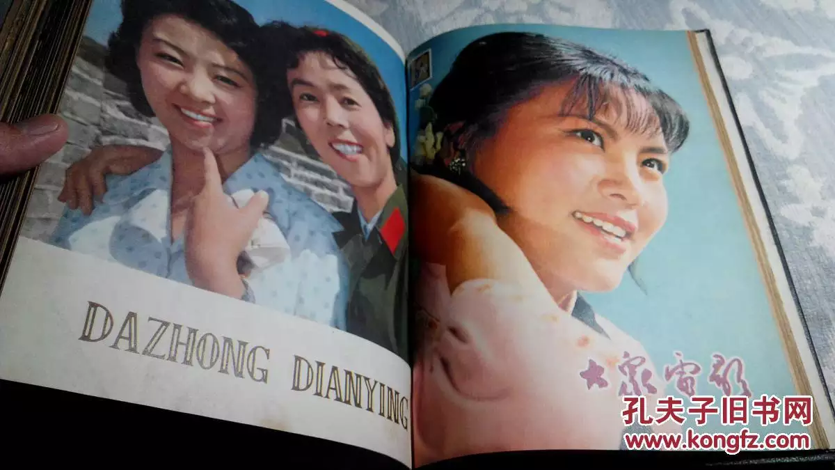 2、70年女與79年男婚配:70年男與79年女連繫會幸福嗎