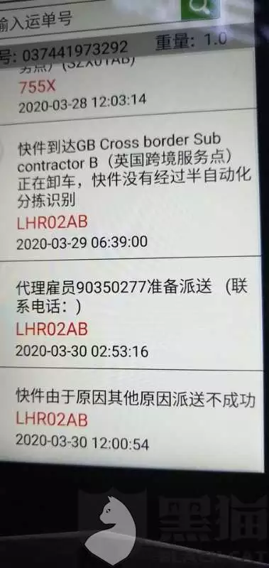 3、順豐郵寄英國價格表:順豐快遞寄往英國的運費怎麼算