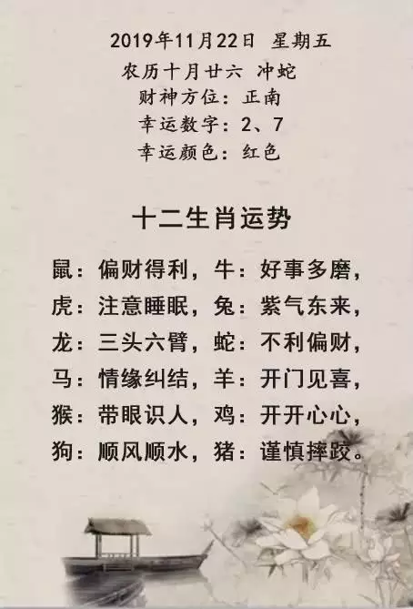 1、雞年閏3月19出生男婚配:屬雞婚配表，雞男跟什麼屬相最配
