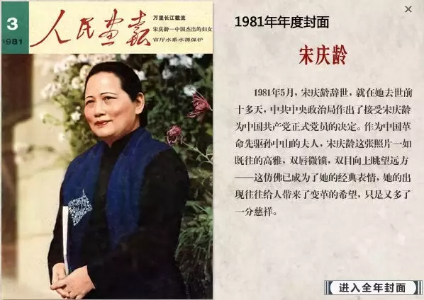 1、男子63年與女人69年婚配嗎:女的是年和男的是年是否婚配？