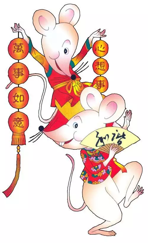 1、屬鼠人運程每日運勢:屬鼠的人的運勢和財運？