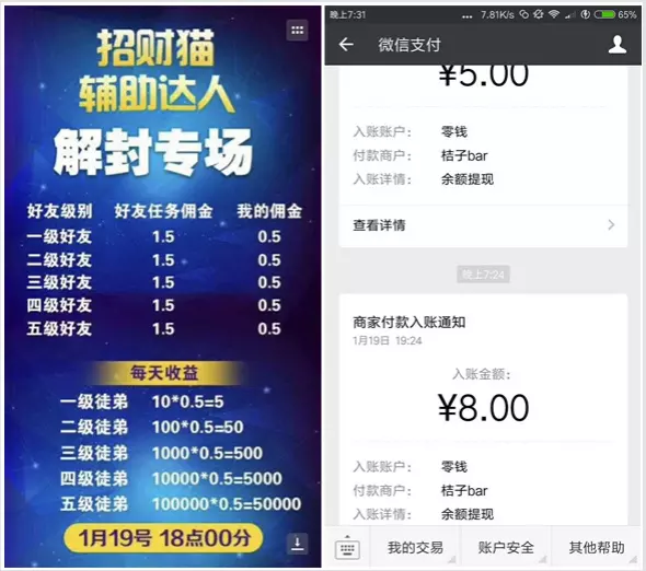4、招財貓app賺錢靠譜嗎:招財貓真的能賺錢嗎？