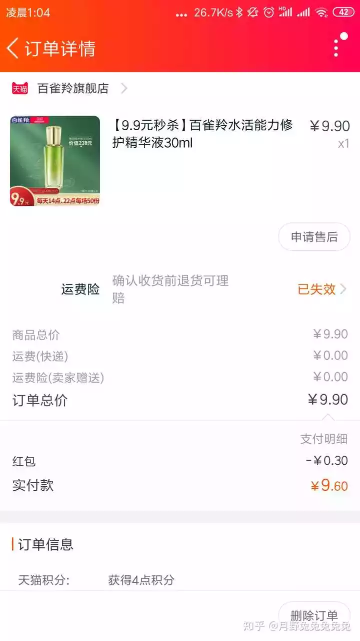 3、購物怎麼直接郵寄到國外:求助在國內的怎麼可以寄到國外去