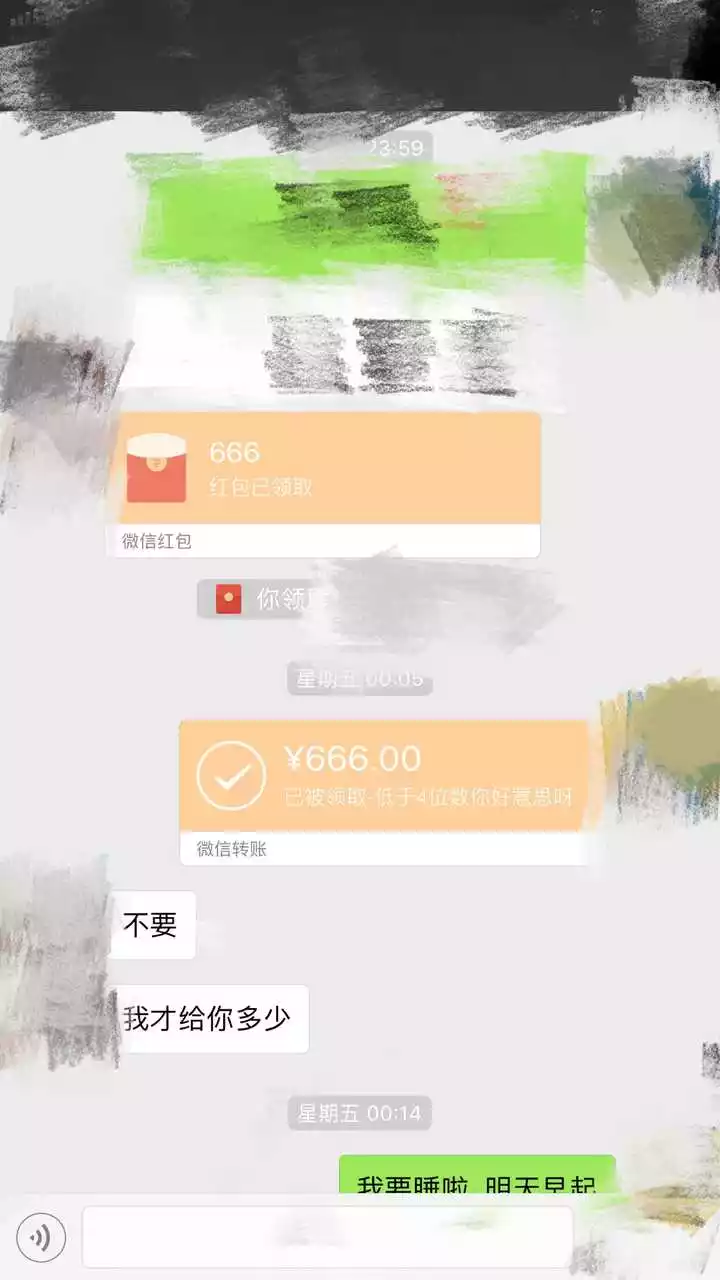 生日紅包88.88代表什麼：88.88紅包代表什麼意思