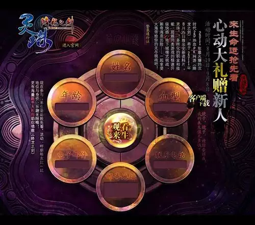 2、免費算名字和命運:免費測算姓名吉凶