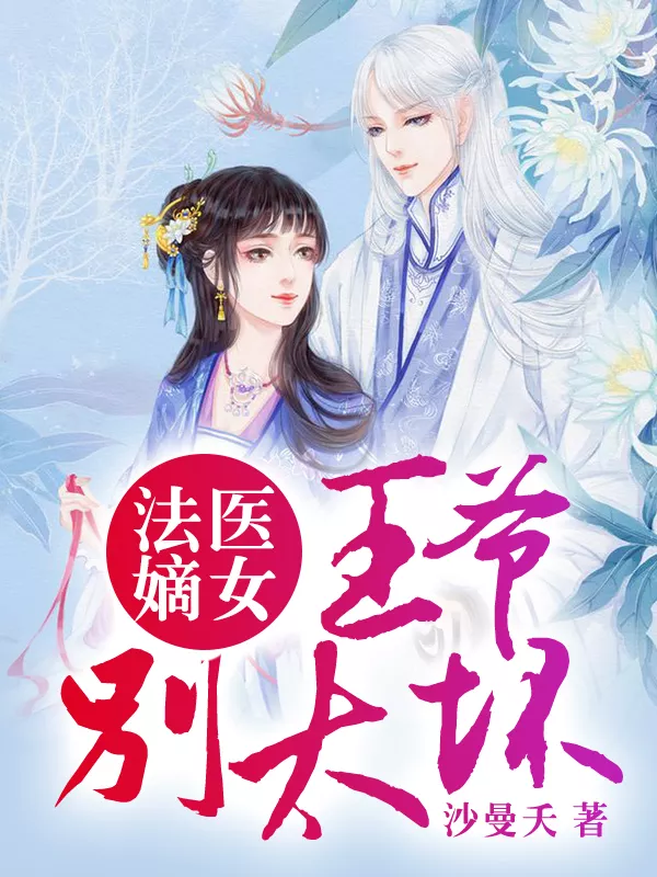 4、上婚天醫是什麼意思:生辰八字算結婚吉日，你配了嗎