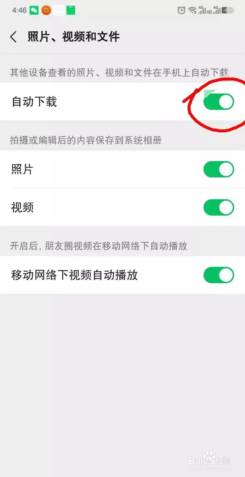5、app到手機上怎麼:怎樣把軟件到手機上