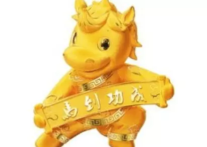 2、屬蛇幾月出生大富大貴:屬蛇哪個時辰出生大富大貴