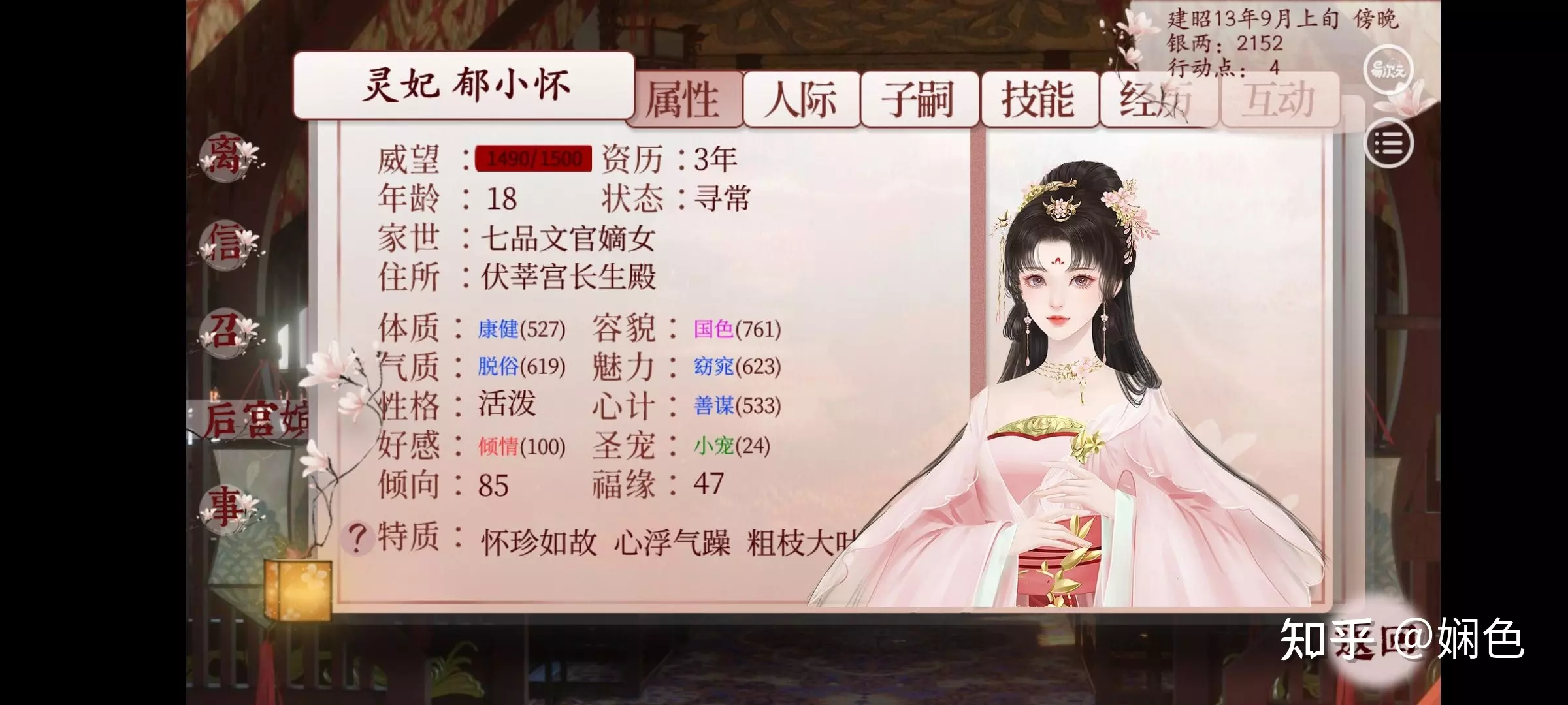 5、深宮曲皇子婚配后怎麼召回:深宮曲子嗣過繼給自己后怎麼送回去