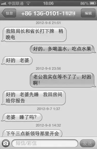 2、找了個情人一個月該要多少零花錢:情人規定一個月多少錢