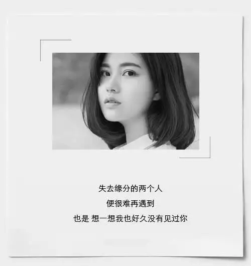 2、怎麼知道兩個人有沒有緣分:怎麼知道兩個人有沒有夫妻緣分