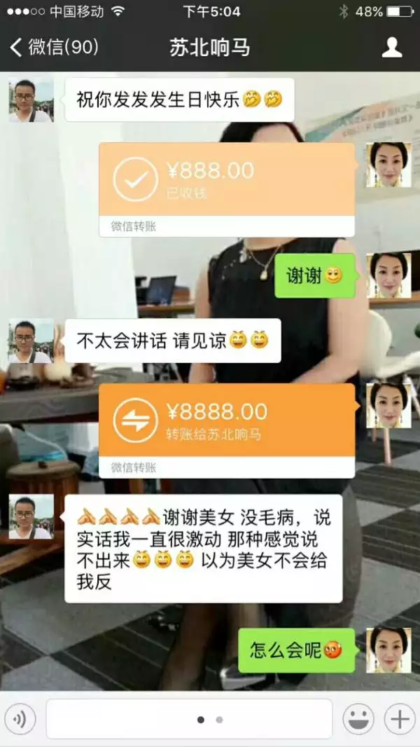同寢室友過生日 發多少紅包合適 55.55？關係一般去年給她發了生日数字紅包