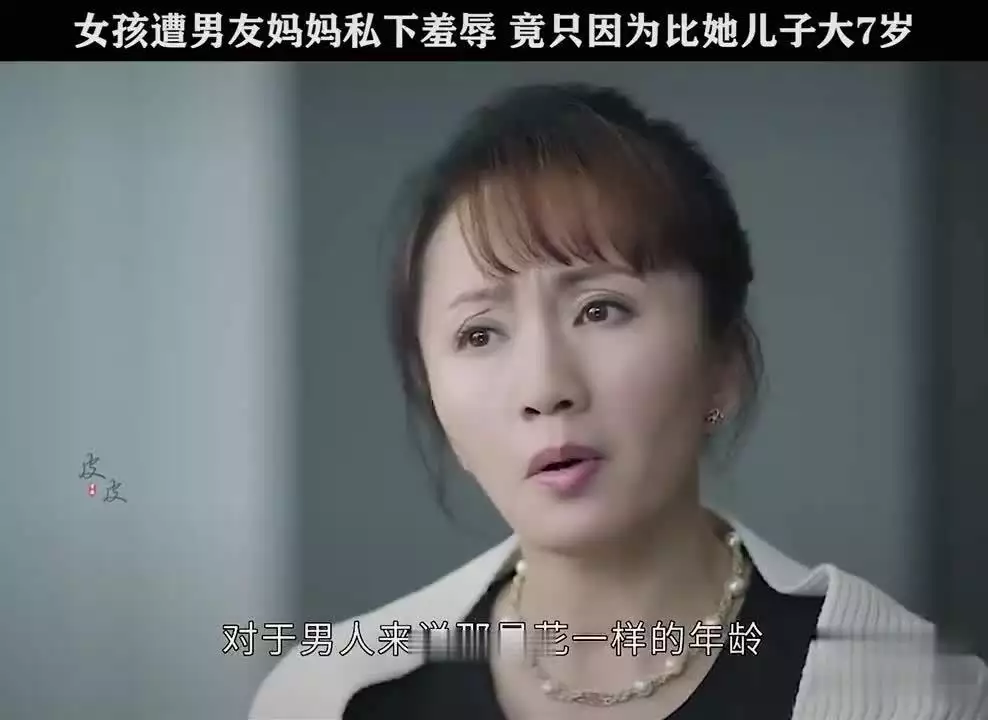 1、老婆比我大7歲後悔了:老婆比自己大七歲正常嗎？