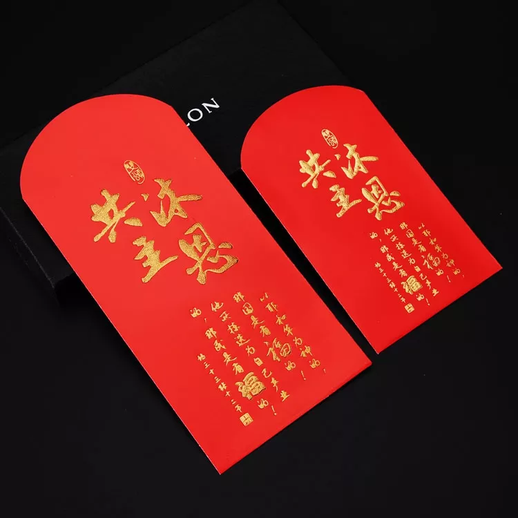 送給（女孩子）1歲到20歲微信紅包留言,每一...