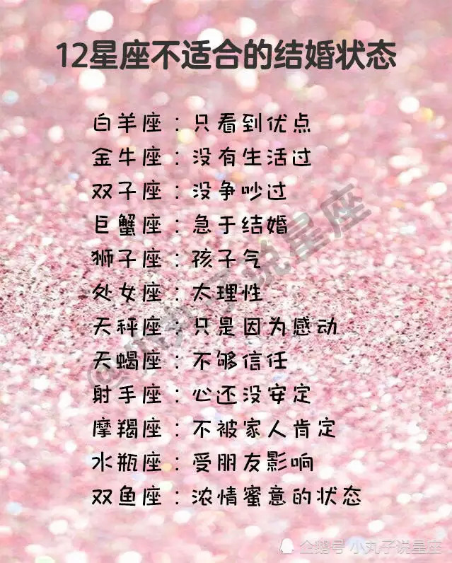 1、摩羯男喜歡你10個表現:和摩羯男說自己的心事摩羯男會怎麼想