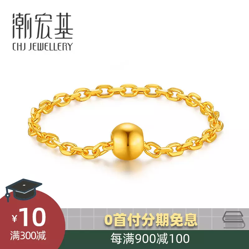 4、我想編一個金的轉運珠戒指戴，不知道得多少錢？現在黃金多少錢一克？還有如果在金店讓他們給編紅繩得