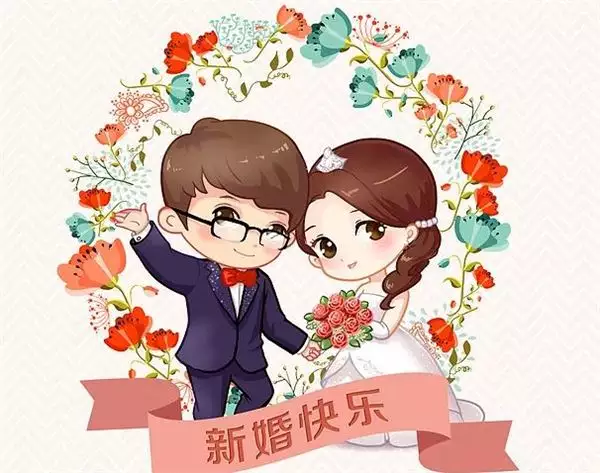 4、年2月結婚吉日:請問年農曆2月24日結婚是黃道吉日嗎？