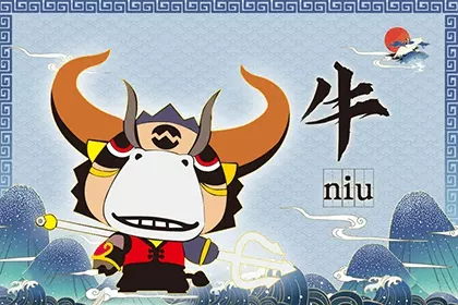 屬牛的生什麼屬相的孩子好：屬虎和屬牛的生個個什麼屬相的孩子好