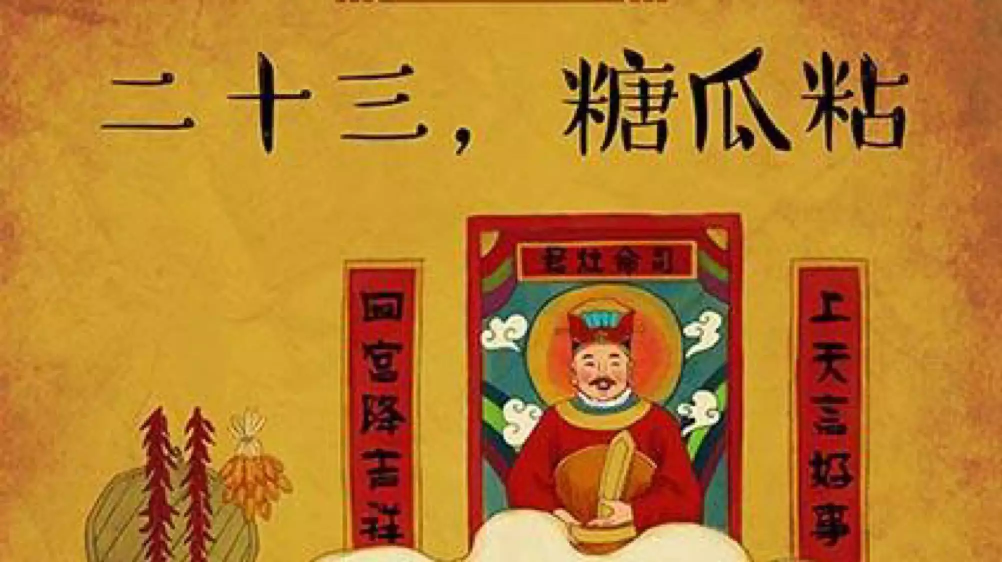 5、農曆十二月女牛婚配十月男兔好嗎:請問今年男屬牛和女屬兔結婚農曆十二月那天比較好