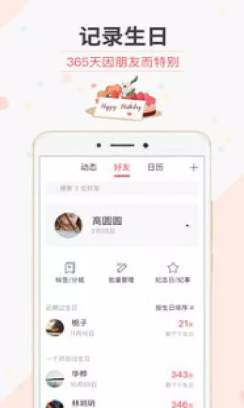 4、生日管家如何申請塔羅師:如何成為一名塔羅占卜師？