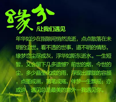 2、八字很合的人為什麼會分手:算命八字合婚,後來分手了