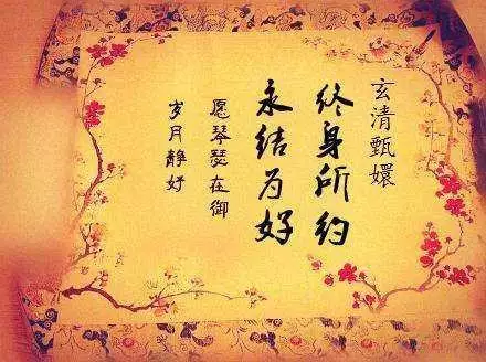 4、有錢人講求屬相婚配嗎:屬相婚配應該信託嗎？