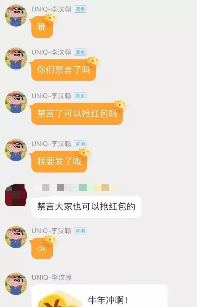 5、我兒子在外地工作，是他26周歲生日，想用微信給他發紅包，發多少有意義？