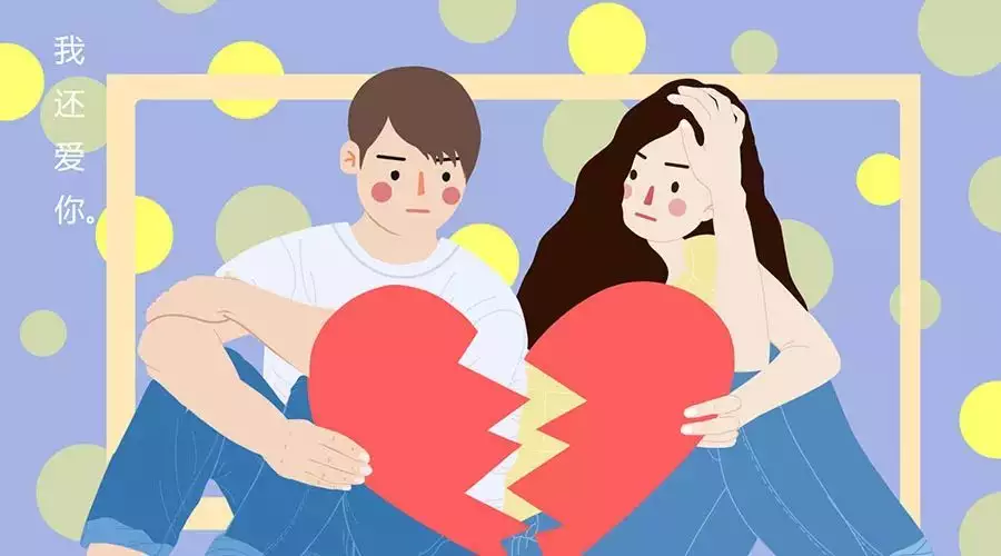 4、離婚又復婚算是破了二婚的命:離婚後又復婚在命理學是不是屬於二婚呢