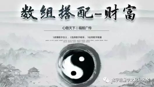 1、天醫化解絕命:怎樣化解絕命六煞禍害