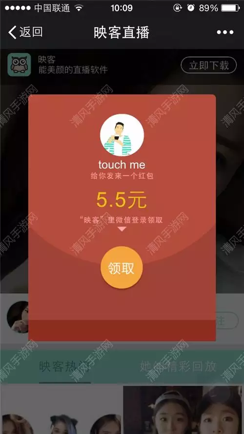 微信一有紅包就跳出來：微信發紅包發出去時候下面彈出已發送 以前沒彈過 求解！