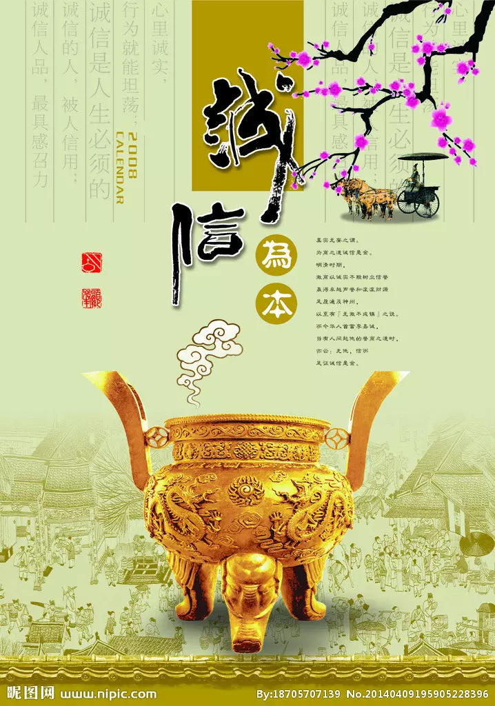 哪個屬相是一言九鼎的：一言九鼎，指什麼生肖