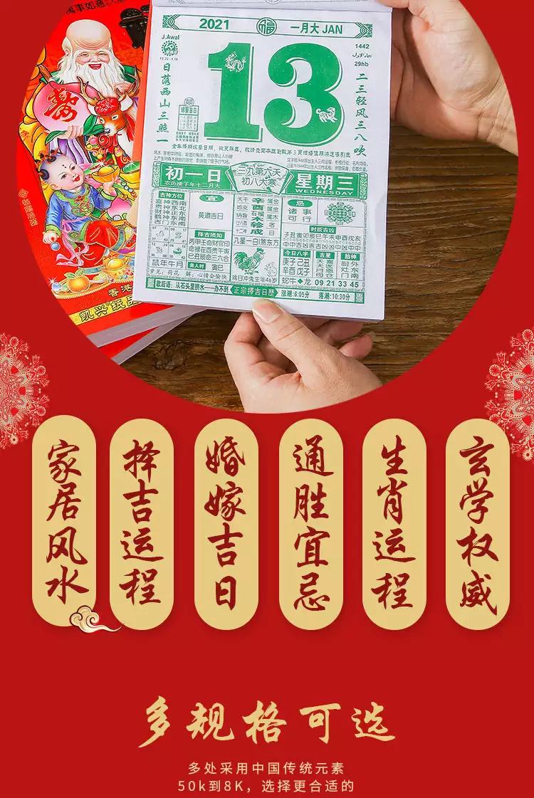 3、嫁娶吉日查詢:年三月結婚最吉利的日子
