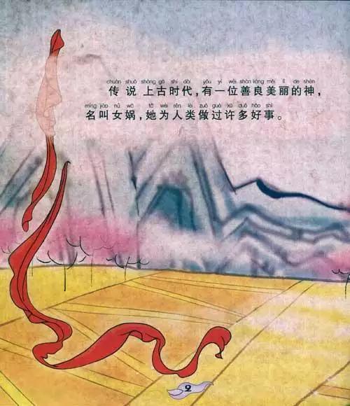 補天鍊石亦無難是什麼屬相：作事畏辛今汝畫補天鍊石亦無難是指什麼生肖