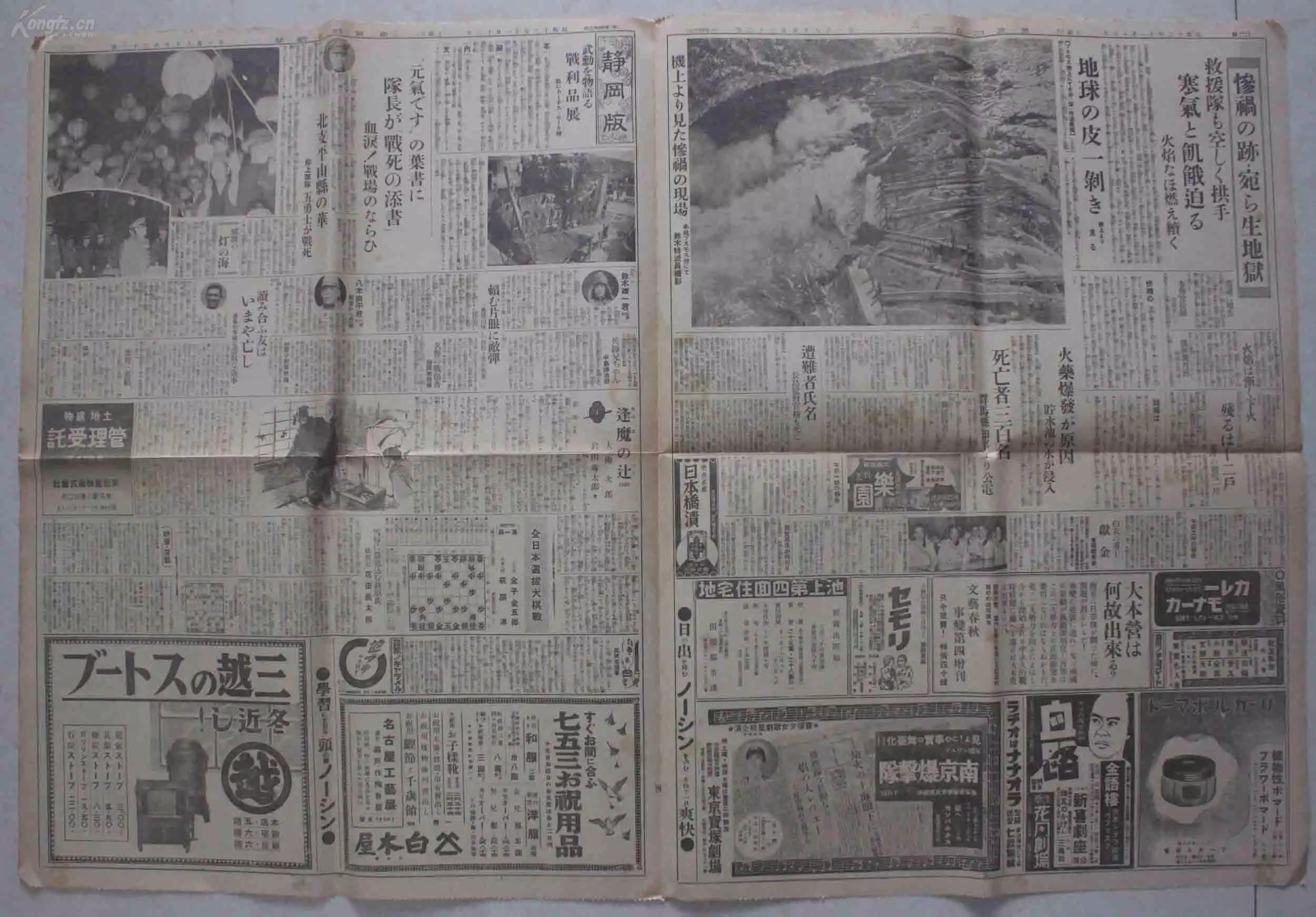 2、日本寄到福州的快遞被查了，次寄不知道，後來了解了一下才知道貨物不能超過元，我寄了
