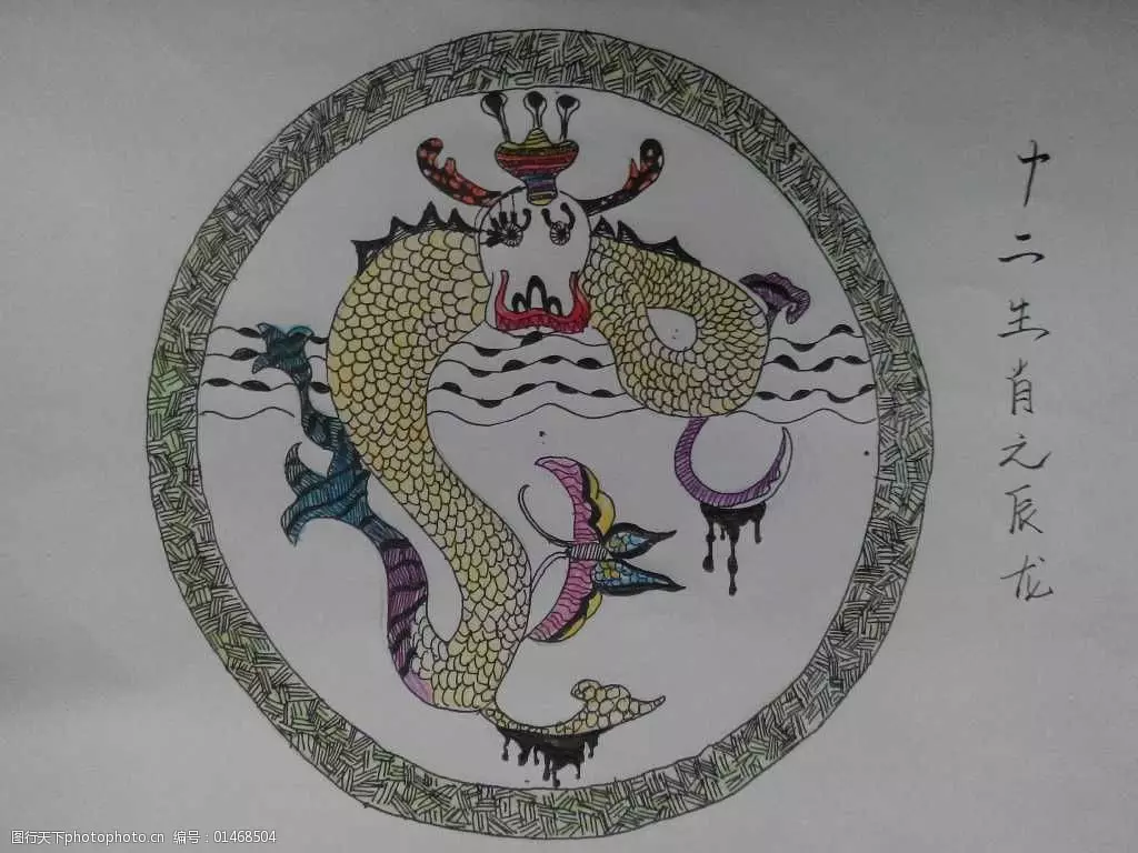 辰龍和十二屬相順口溜：十二生肖口訣