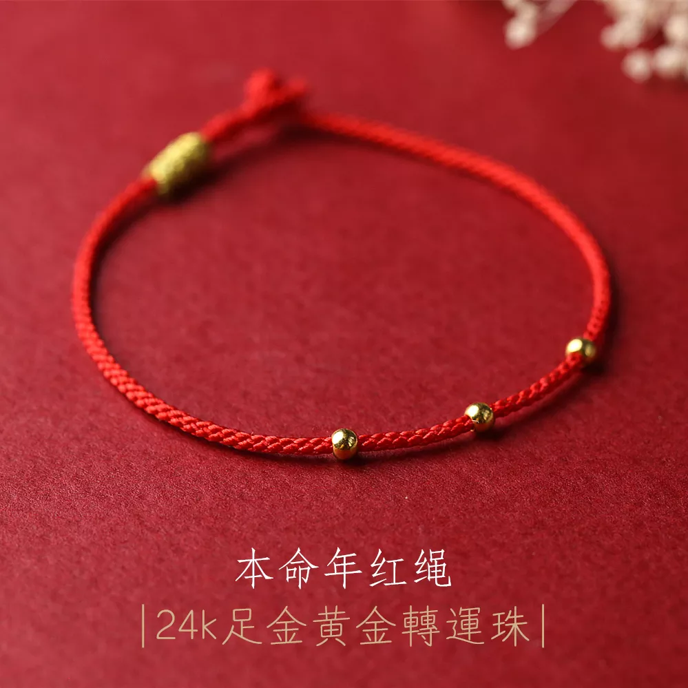 屬狗配帶什麼屬相最好：屬狗戴什麼生肖吊墜好