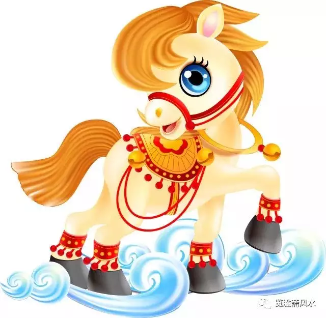 2、屬馬人的流年運勢:年屬馬的人年運勢運程如何