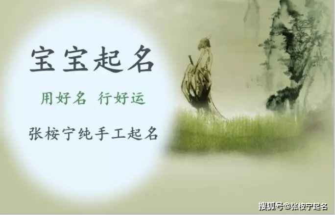 6、屬虎的男孩子叫什麼名字:年屬虎的男孩取什麼名字好呢
