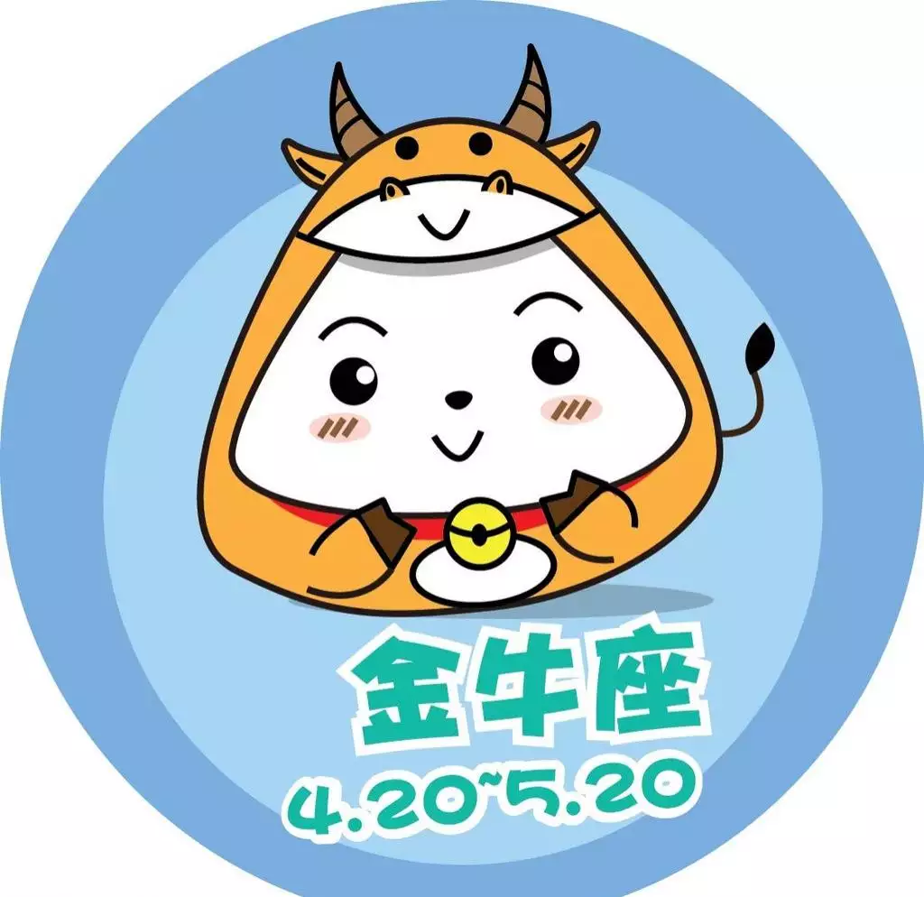 1、年出生，屬虎，女，5月7號金牛座，A型血，和什麼屬相、星座的最配。順便說說我的運勢、事業。謝謝！