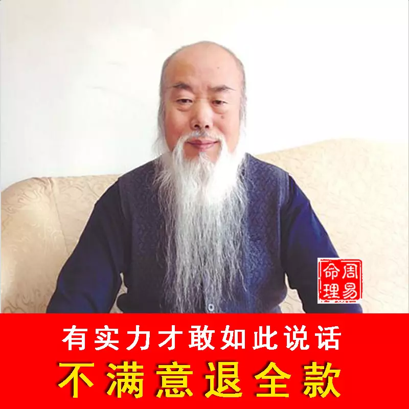 4、算姻緣怎麼說:如何算姻緣