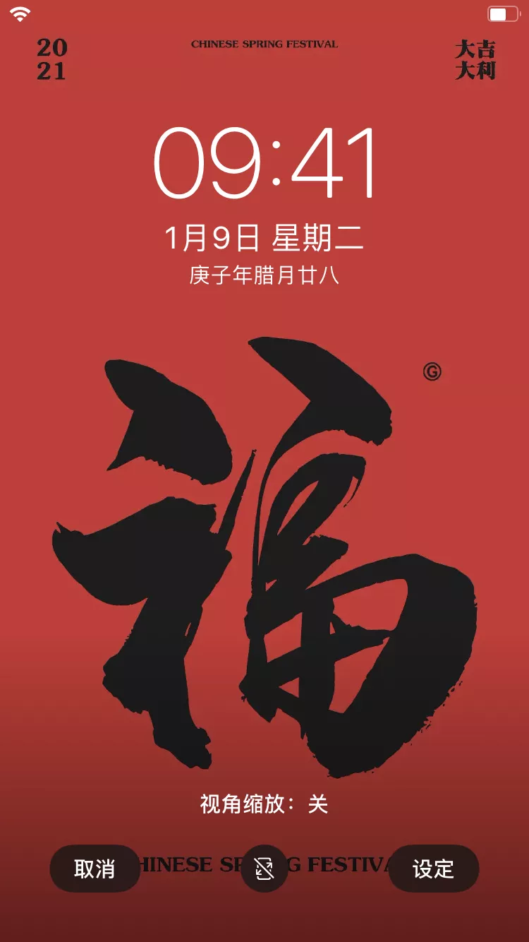 1、轉運屏保圖片手機壁紙:手機壁紙放什麼圖片最招財