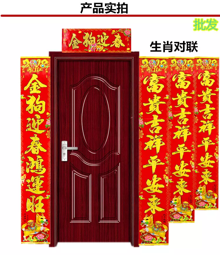 去年帶屬相的對聯能不換嗎：去年的對聯今年不撕可以嗎