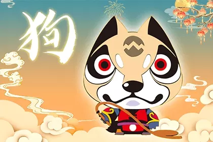 屬狗和屬虎生什麼屬相的小寶寶好：屬狗跟屬虎的母子緣分好嗎