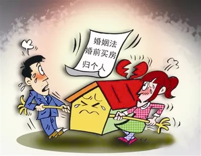 3、婚姻法對第三者他人家庭，有沒有相關的處理辦法