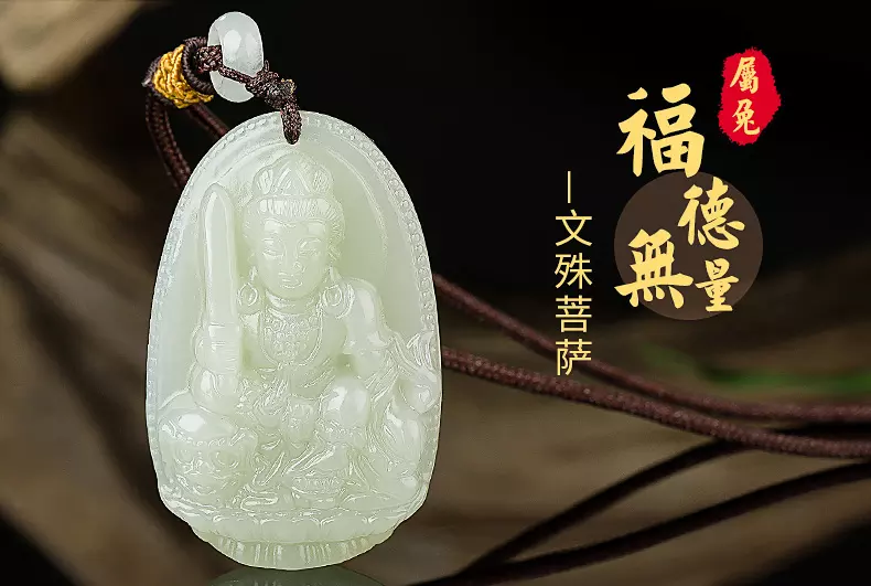 屬狗的佩帶照樣佩帶屬相好：屬狗的人應該佩帶什麼屬相的玉佩