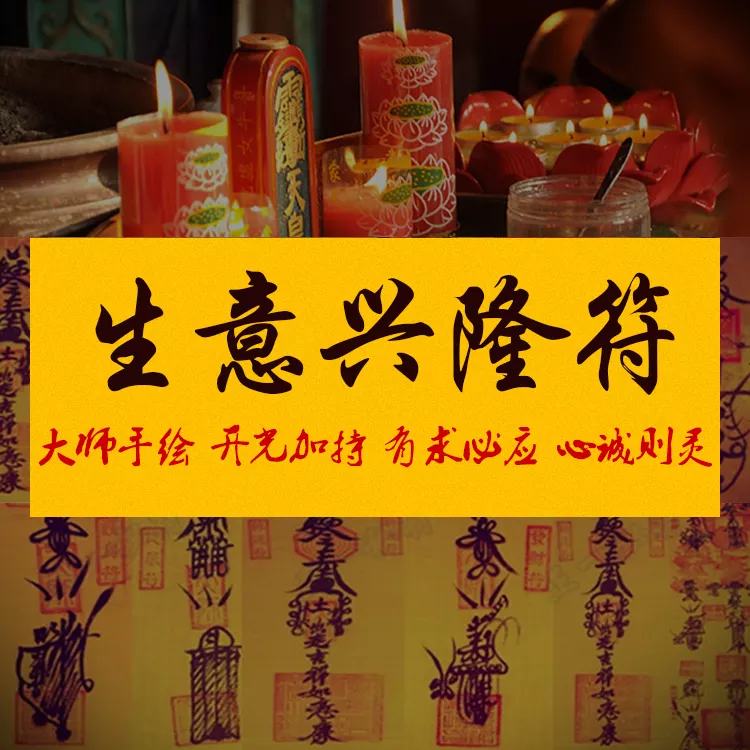 起店名大全聚財生意興隆：非常招財的店鋪名字