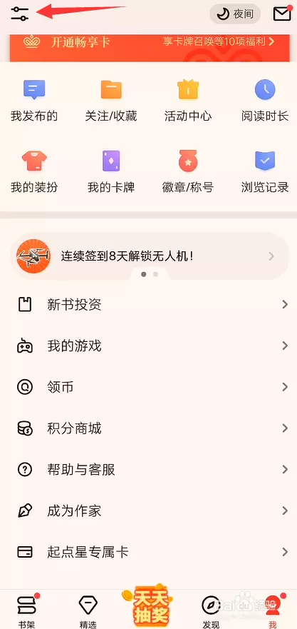 在群里我給一個愛慕已久的女5.20的專屬紅包她回我一個13.15的紅包，請問這是什麼意思？